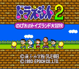 SNES Screenshots