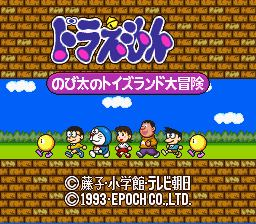 SNES Screenshots