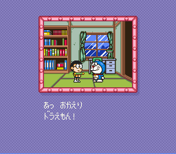 SNES Screenshots