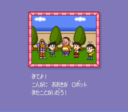SNES Screenshots