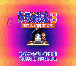 SNES Screenshots