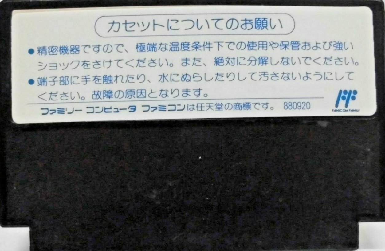 NES
