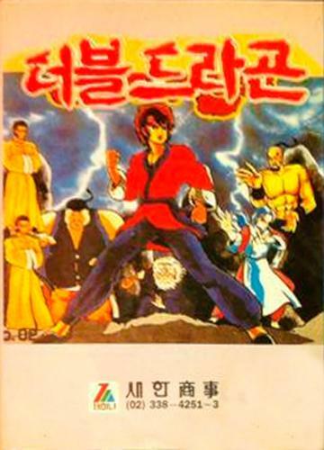 Box Art