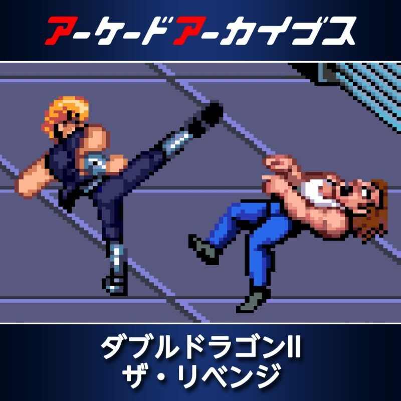 Box Art
