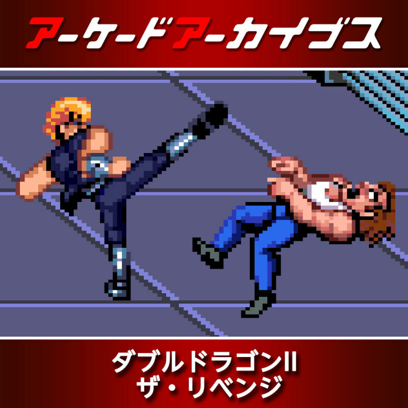 Box Art