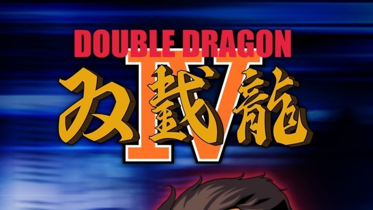 Double Dragon IV