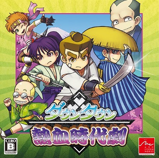 Downtown Nekketsu Jidaigeki