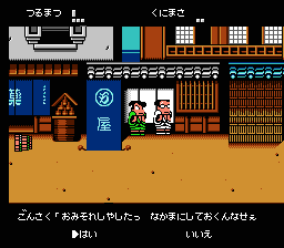 NES Screenshots