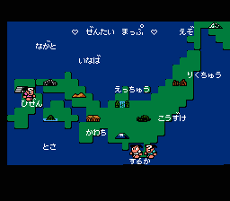 NES Screenshots
