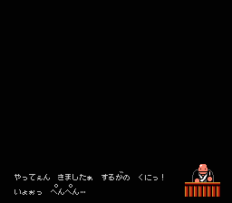 NES Screenshots