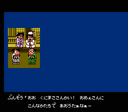 NES Screenshots