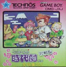 Box Art