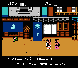 NES Screenshots