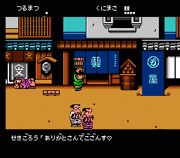 NES Screenshots