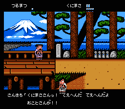 NES Screenshots