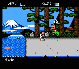 NES Screenshots