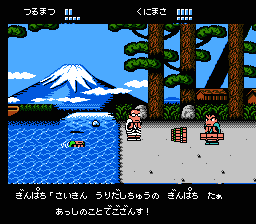 NES Screenshots