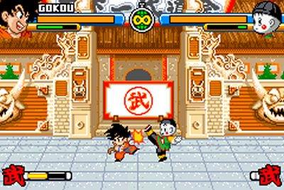 GBA Screenshots