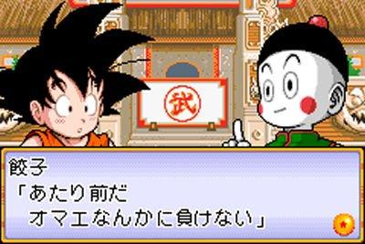 GBA Screenshots