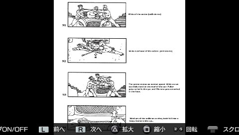 Screenshots