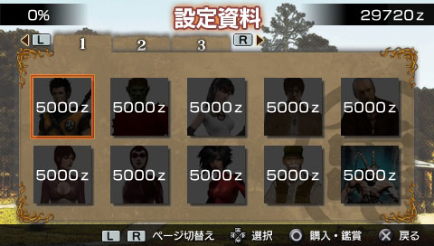 Screenshots