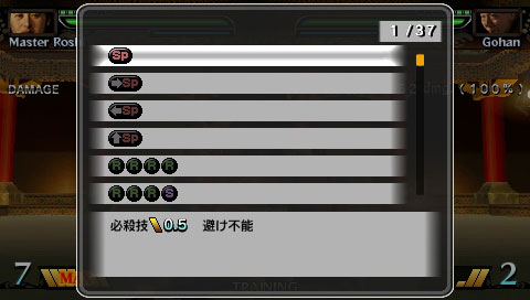 Screenshots