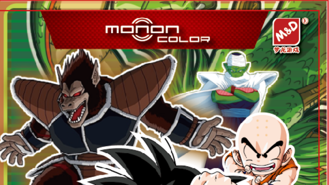 Dragon Ball: WÇ”dÃ o DÃ huÃ¬