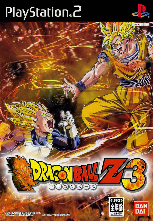 Dragon Ball Z: Budokai 3
