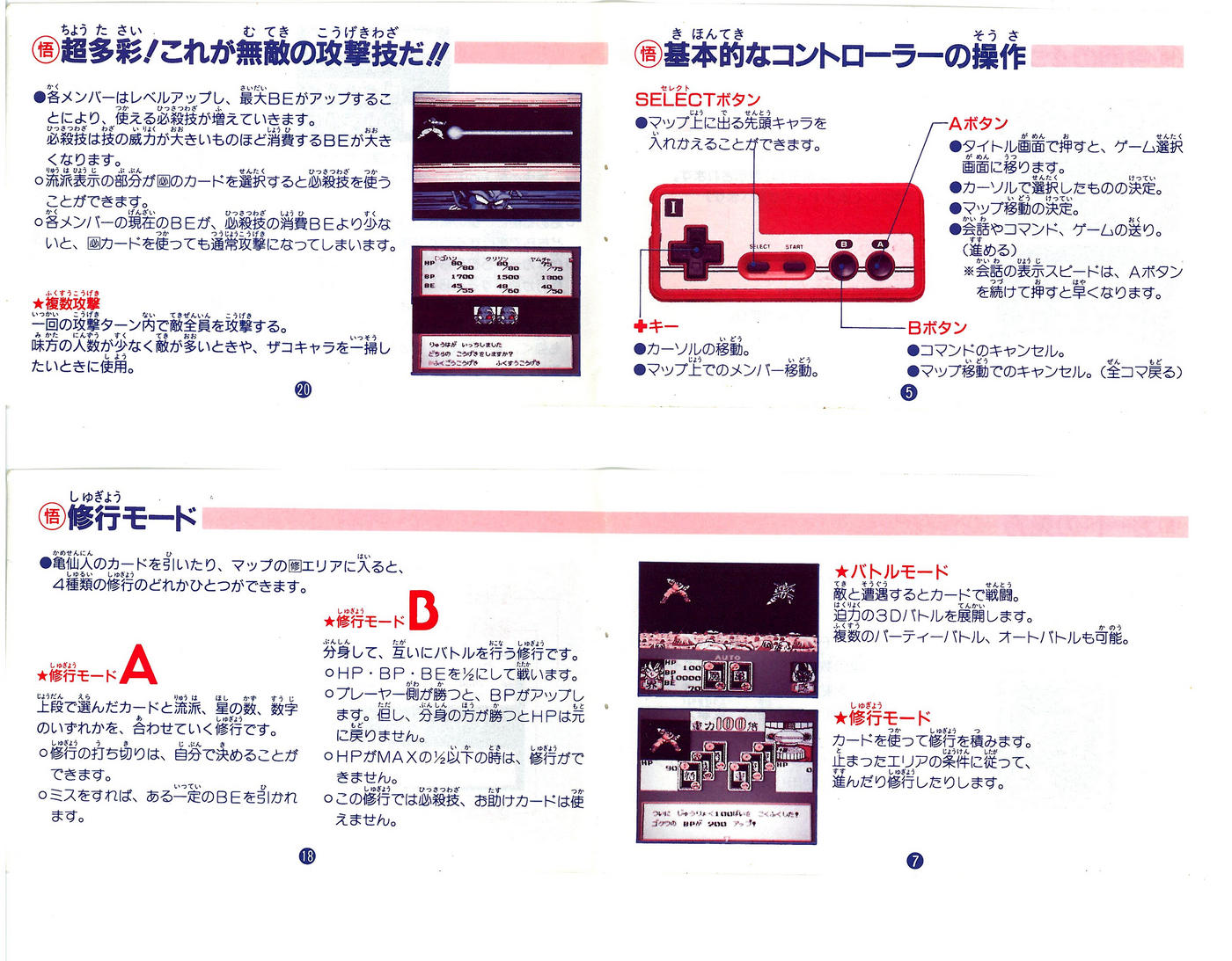 Instruction manual