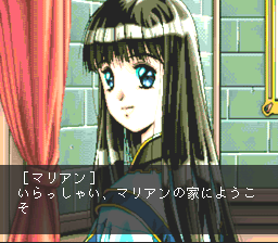 PCFX Screenshots
