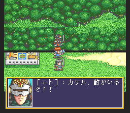 PCFX Screenshots