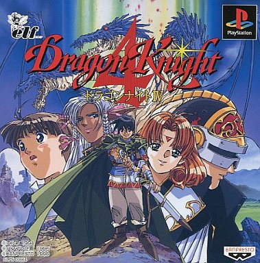 Box Art