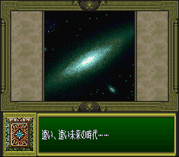 SNES Screenshots