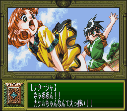 SNES Screenshots