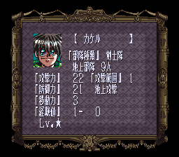 SNES Screenshots