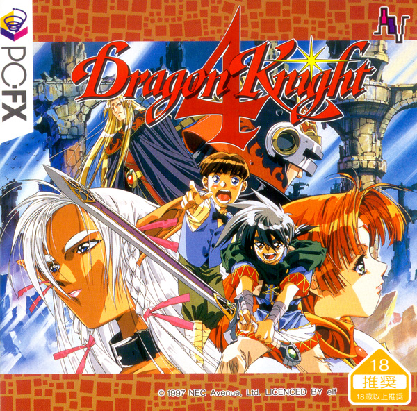 Box Art