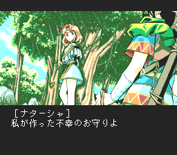 PCFX Screenshots