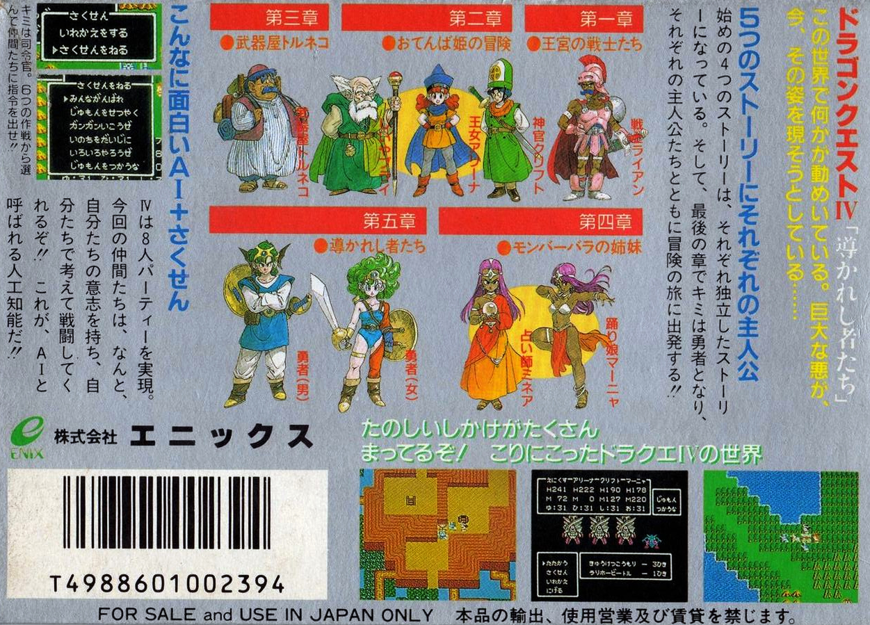 Box Art