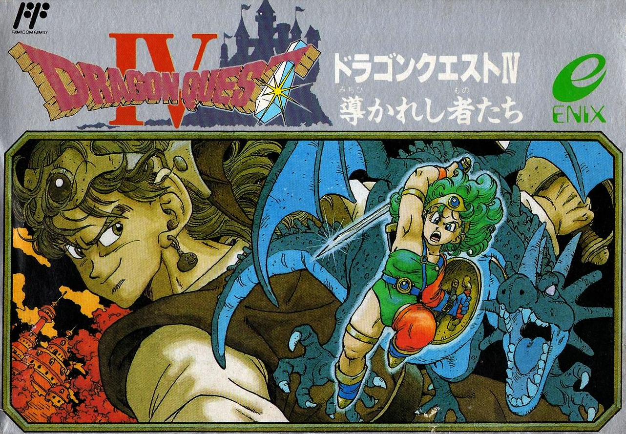 Box Art