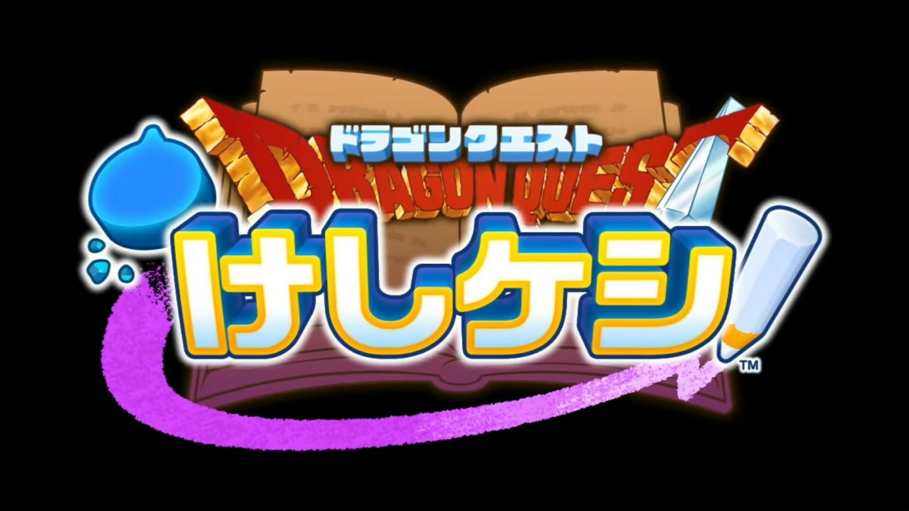 Dragon Quest Keshi Keshi