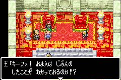 GBA Screenshots