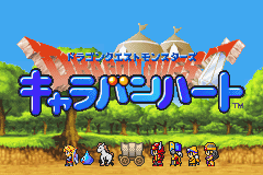Dragon Quest Monsters: Caravan Heart