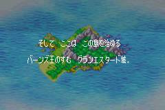 GBA Screenshots