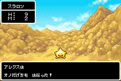 GBA Screenshots