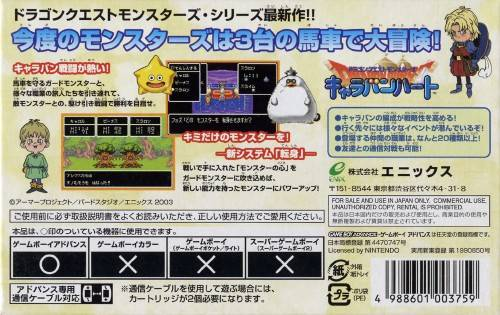 Box Art