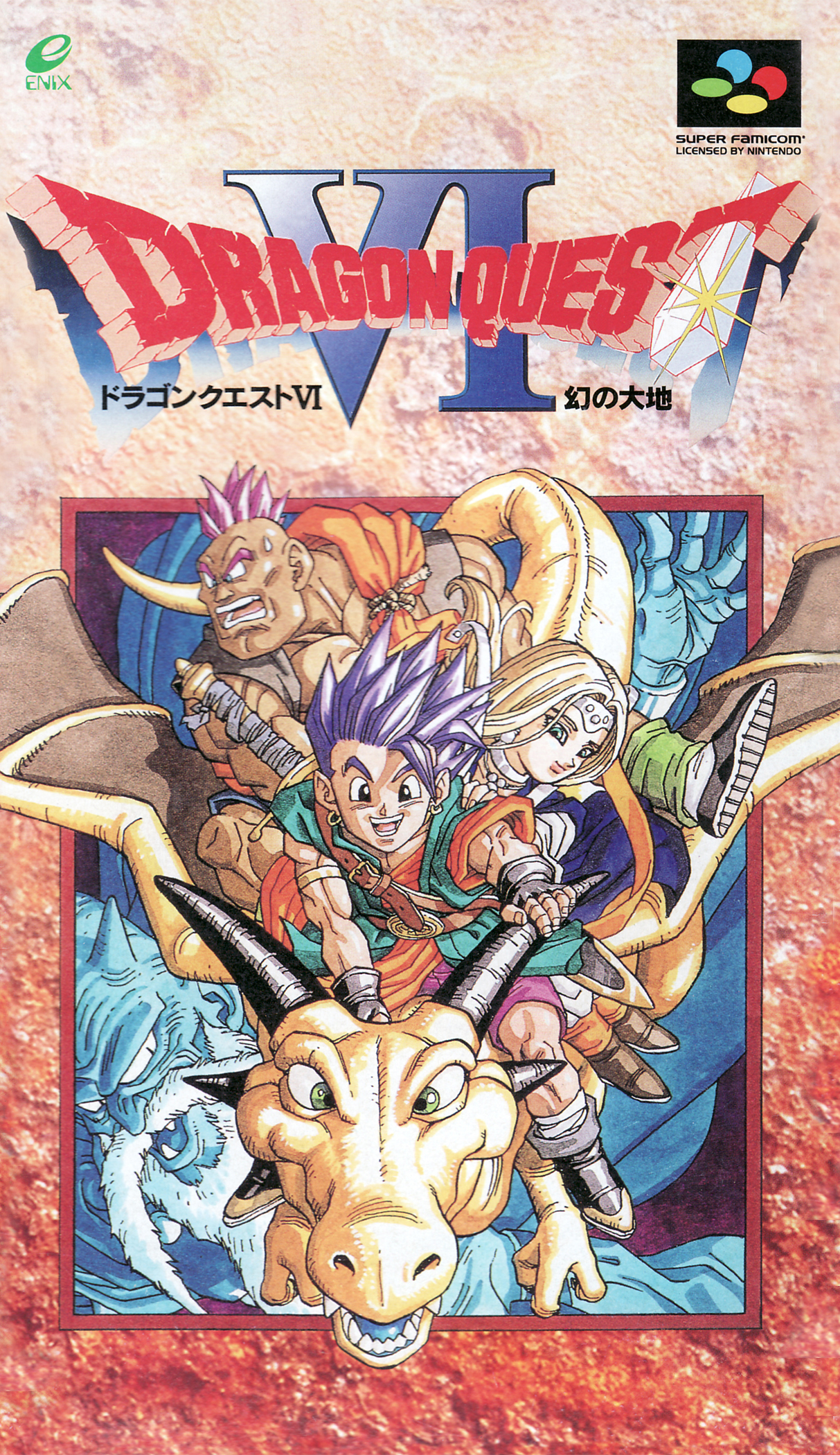 Box Art