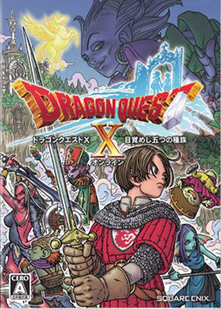 Box Art