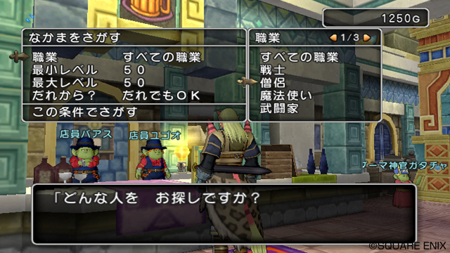 Screenshots