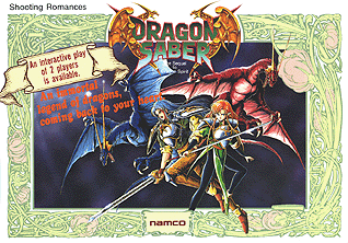 Dragon Saber: After Story of Dragon Spirit