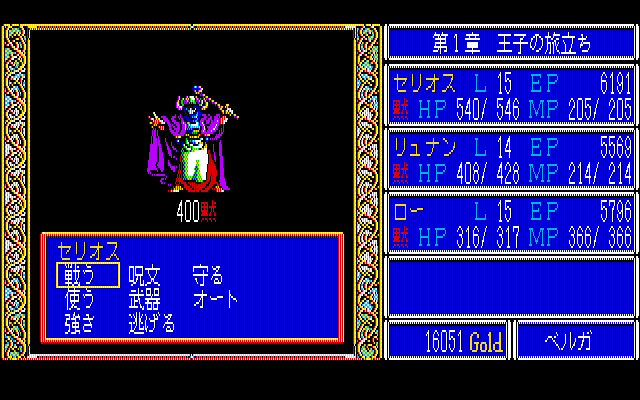 PC-88 Screenshots